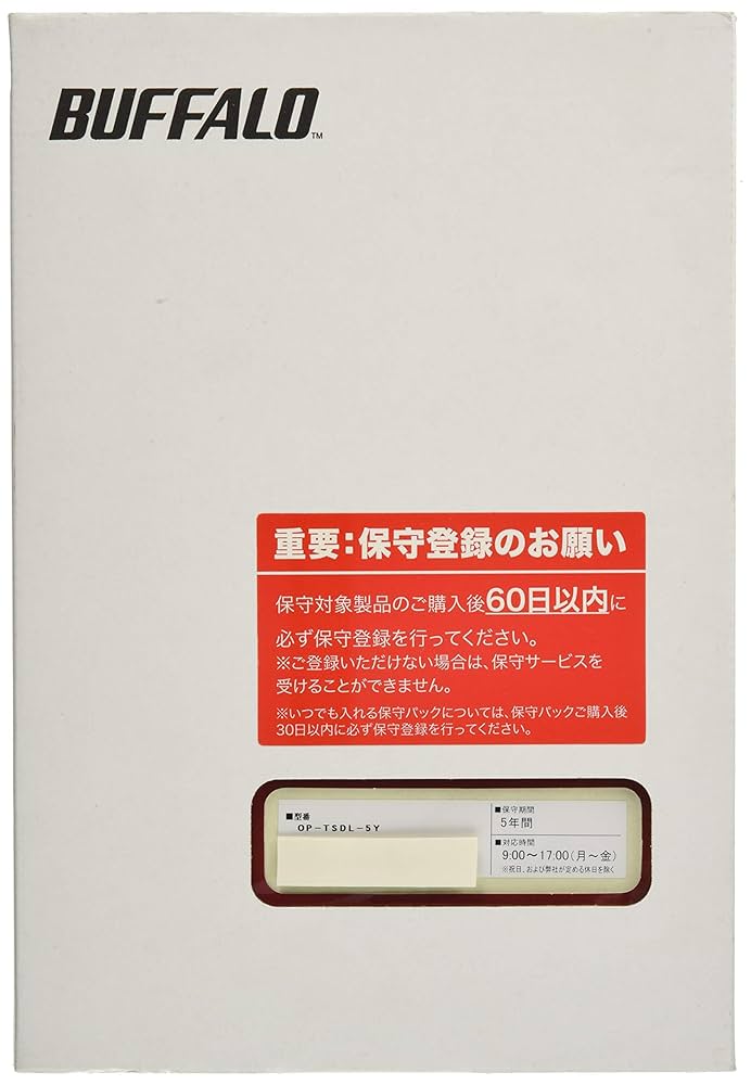 BUFFALO 〈テラステーション〉デリバリー保守パック 保守年数5年 OP-TSDL-5Y Amazon.co.jp: BUFFALO 〈テラステーション〉デリバリー保守